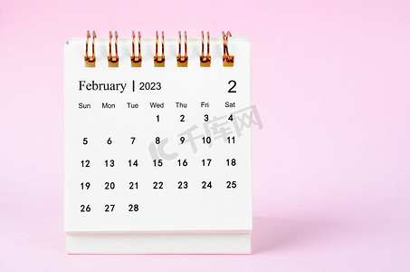 粉红色背景的 2023 年 2 月台历。