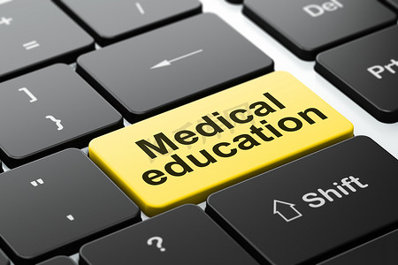 教育理念： 计算机键盘背景上的医学教育