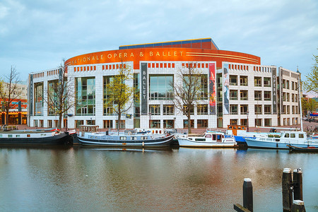 阿姆斯特丹国家歌剧院和芭蕾舞团大楼