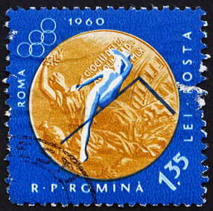 邮票罗马尼亚 1961 年女子跳高，奥林匹克运动会，
