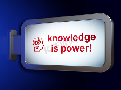教育理念：知识就是力量！