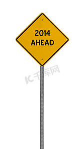 警示指示牌摄影照片_2014 年 - 黄色道路警告标志