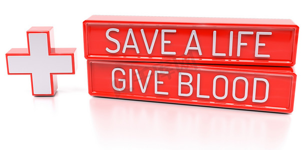 献血光荣摄影照片_拯救生命，献血 — 3d 横幅，隔离在白色背景上