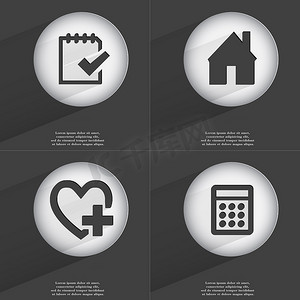 任务完成，House，Heart with plus，Calculator icon sign。