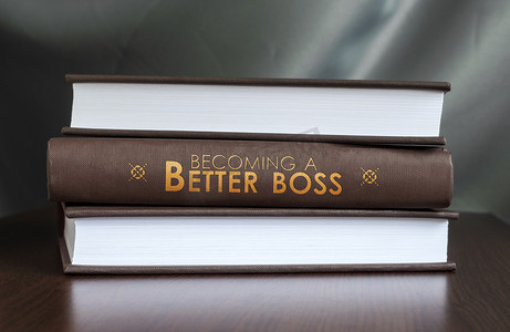 成为更好的老板。