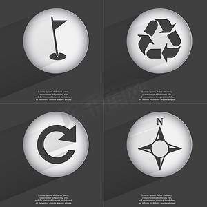 高尔夫球洞，回收，重新加载，罗盘图标标志。