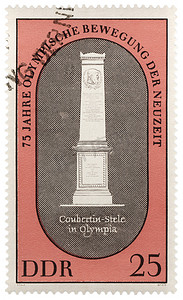 斯特拉在奥林匹亚的皮埃尔·德·顾拜旦墓前邮寄