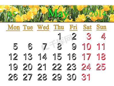2014 年 5 月与郁金香的日历