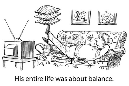 平衡的生活