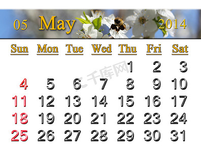 2014 年 5 月的日历