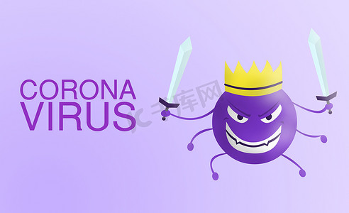 Corona 病毒-字 Corona 病毒卡通紫罗兰色与剑分离与颜色背景。