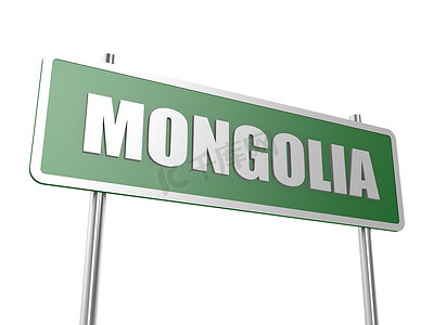 蒙古招牌摄影照片_蒙古