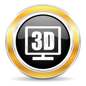 3d 显示图标