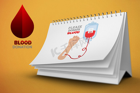 请献血的合成图像