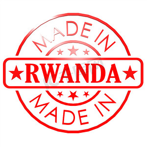红色印章摄影照片_在卢旺达红色印章制造