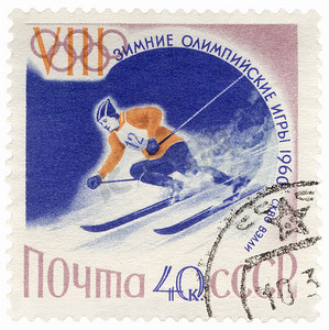 邮票上陡峭山坡上的滑雪者