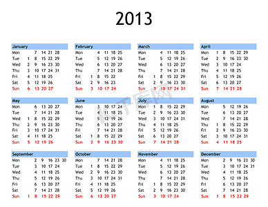 2013 年日历