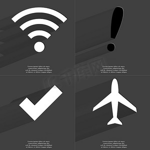 WLAN 图标，感叹号，勾号，飞机。