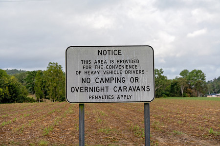 禁止在公路休息站露营的标志