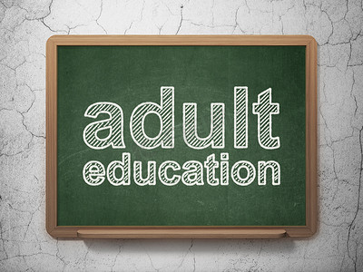 教育理念： 黑板背景下的成人教育