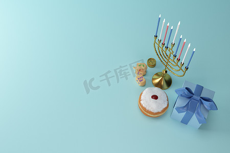 3d 渲染犹太节日光明节的图像，带有烛台或传统烛台、gif 盒、罐子、金币和木制陀螺或蓝色背景上的陀螺。