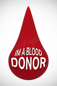 滴血献血者消息