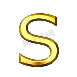 3D 金色字母 s