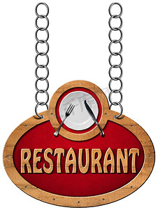 带金属链的餐厅标志
