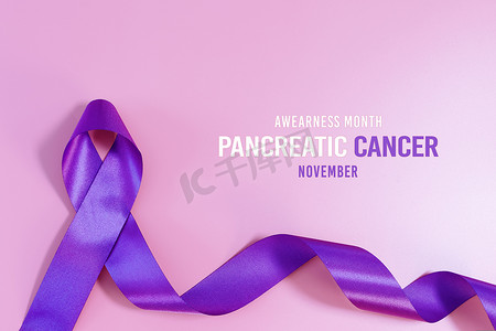 战天摄影照片_胰腺癌意识丝带，淡粉色紫色丝带