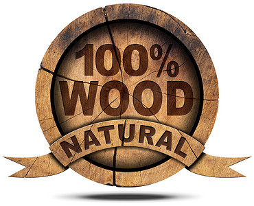 Icon 100% 天然木材