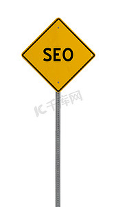 seo搜索引擎-黄色道路警告标志
