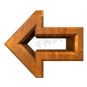 木头中的箭头符号 - 3D