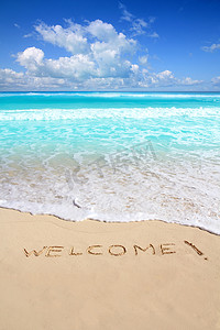 问候欢迎写在沙滩上的海滩咒语