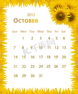 2012 年日历，10 月与向日葵框架设计