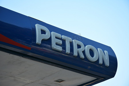 菲律宾 La Union 的 Petron 加油站