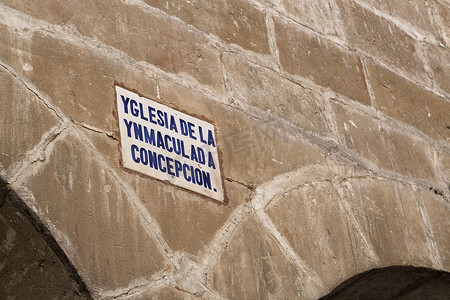 西班牙安达卢西亚哈恩省巴埃萨石灰石拱门旧卡斯蒂利亚语的建筑细节和街道名称标志