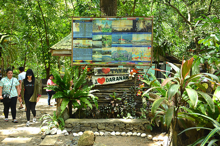菲律宾黎刹 Tanay 的达拉纳克瀑布欢迎标志