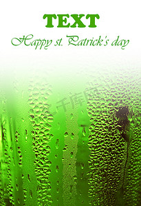 绿色幸运啤酒背景边框