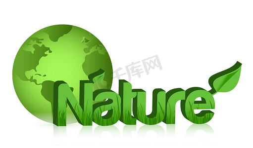 绿色地球自然插画设计