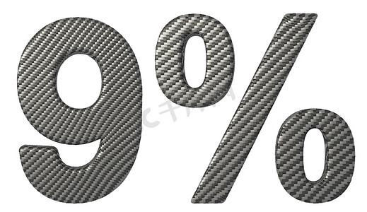 碳纤维字体9数字和百分比