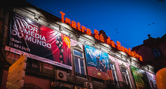 剧院立面建筑细节 Teatro Sa da Bandeira 在 Por