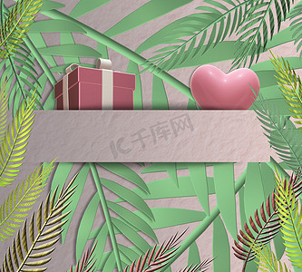 礼盒，绿叶中的粉红心，用于浪漫活动