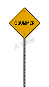 obummer - 黄色道路警告标志