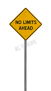前方没有限制-黄色道路警告标志