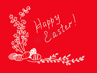 春天的树枝、装饰的复活节彩蛋和红色背景中的复活节快乐文字、复活节概念图