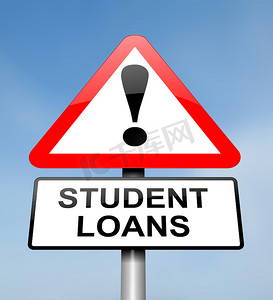 学生贷款警告。