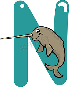 N代表独角鲸