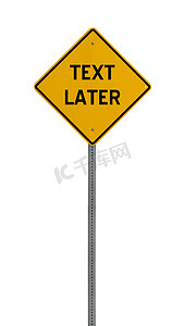 稍后发短信 - 黄色道路警告标志
