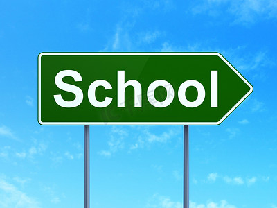 成功道路摄影照片_教育理念： 道路标志背景上的学校