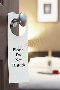 酒店房间门上的“请勿打扰”标志
